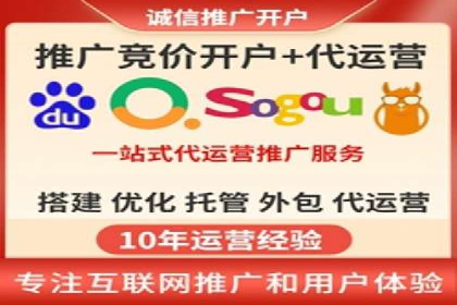 百度推广公司案例研究：助力企业打造核心竞争力