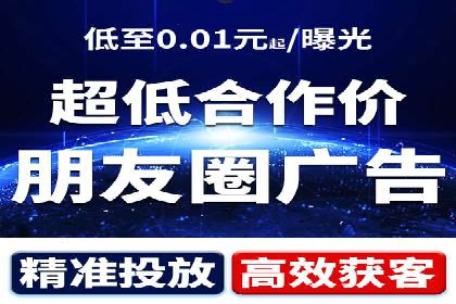 抖音信息流广告的创意元素解析及案例解读