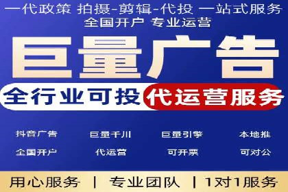 百度竞价推广代运营在某家居品牌的应用与效果分析
